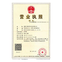 被大鸡巴干12p>
                                      
                                        <span>营业执照</span>
                                    </a> 
                                    
                                </li>
                                
                                                                
		<li>
                                    <a href=